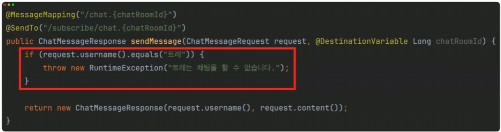 TRE-ImplementingChatFromSpringToStomp_12.png
